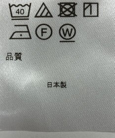 ONWARD Reuse Park 【アップサイクルプロジェクト】ベスト