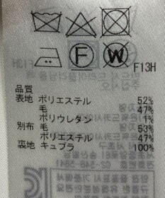 ONWARD Reuse Park 【ICB】コート秋冬