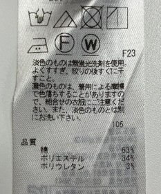 ONWARD Reuse Park 【自由区】パンツ春夏