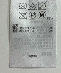 ONWARD Reuse Park 【23区】スカート春夏