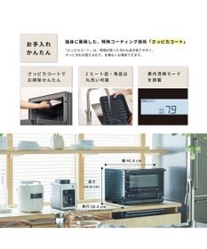 YAMATO テーブル＆キッチン 【siroca】おりょうりレンジ  ブラック  SX-23G151(K)