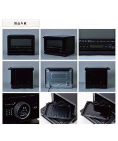 YAMATO テーブル＆キッチン 【siroca】おりょうりレンジ  ブラック  SX-23G151(K)