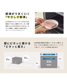 YAMATO テーブル＆キッチン 【siroca】おりょうりレンジ  ブラック  SX-23G151(K)