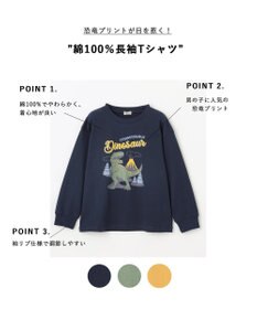 ANY KIDS 恐竜プリント 長袖Tシャツ