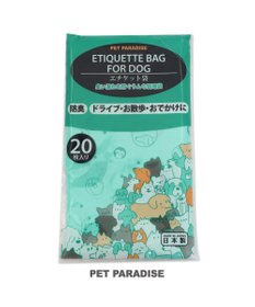 PET PARADISE ペット用 エチケット袋（20枚入）