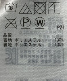 ONWARD Reuse Park 【組曲】スカート秋冬