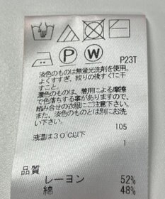 ONWARD Reuse Park 【J.PRESS】ニット秋冬