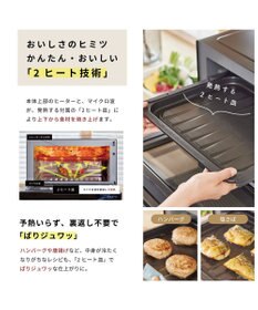 YAMATO テーブル＆キッチン 【siroca】おりょうりレンジ  ブラック  SX-23G151(K)