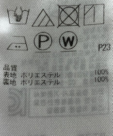 ONWARD Reuse Park 【組曲】スカート春夏