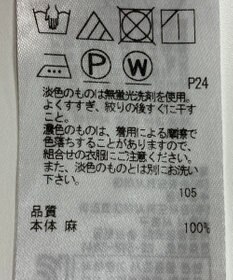 ONWARD Reuse Park 【23区】スカート春夏
