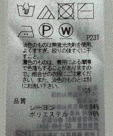 ONWARD Reuse Park 【自由区】ニット春夏