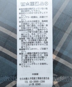 Green Parks ボウタイリボン付裾バルーンシャツワンピース