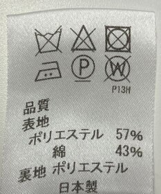 ONWARD Reuse Park 【J.PRESS】スカート春夏