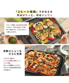 YAMATO テーブル＆キッチン 【siroca】おりょうりレンジ  ブラック  SX-23G151(K)