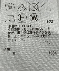ONWARD Reuse Park 【23区】ニット秋冬