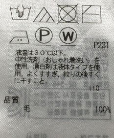 ONWARD Reuse Park 【自由区】ワンピース秋冬