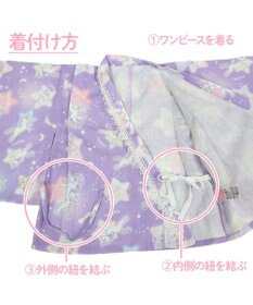 Mother garden マザーガーデン 2024 キッズ2WAY セパレート  浴衣 《野いちご 水彩柄》 110/120/130/140