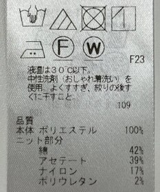 ONWARD Reuse Park 【ICB】ブラウス春夏