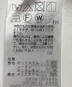 ONWARD Reuse Park 【23区】スカート秋冬