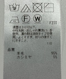 ONWARD Reuse Park 【23区】ニット秋冬