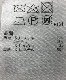 ONWARD Reuse Park 【組曲】ジャケット春夏