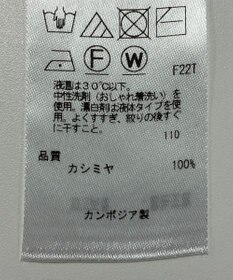 ONWARD Reuse Park 【自由区】ニット秋冬