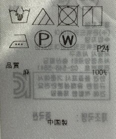 ONWARD Reuse Park 【23区】ブラウス春夏