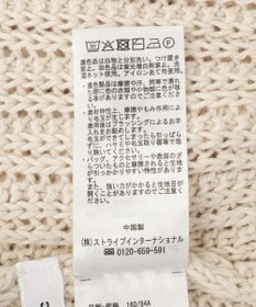 AMERICAN HOLIC ルーズニットプルオーバー