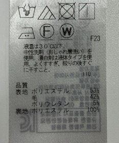 ONWARD Reuse Park 【23区】スカート春夏