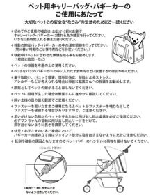 PET PARADISE ペットパラダイス スムーカネオ ３ｗａｙ 《グレー》