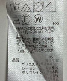 ONWARD Reuse Park 【自由区】パンツ秋冬