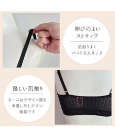 BRADELIS New York 【BRADELIS FIT】UrbanStyleブラ26S1 ノンワイヤー 補正ブラ 補整 下着 響きにくいカップ