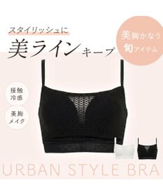 BRADELIS New York 【BRADELIS FIT】UrbanStyleブラ26S1 ノンワイヤー 補正ブラ 補整 下着 響きにくいカップ