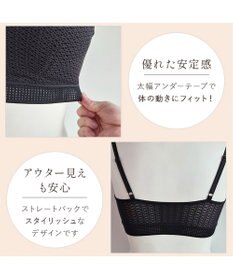 BRADELIS New York 【BRADELIS FIT】UrbanStyleブラ26S1 ノンワイヤー 補正ブラ 補整 下着 響きにくいカップ