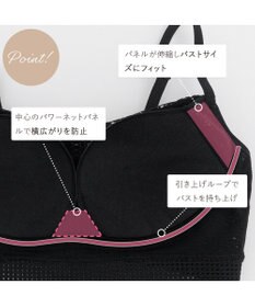 BRADELIS New York 【BRADELIS FIT】UrbanStyleブラ26S1 ノンワイヤー 補正ブラ 補整 下着 響きにくいカップ