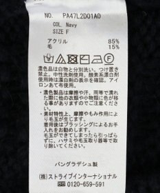 CRAFT STANDARD BOUTIQUE ざっくり柄Mixケーブルニットカーディガン