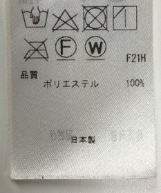 ONWARD Reuse Park 【自由区】ベスト秋冬