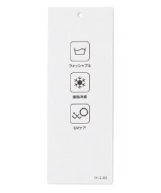 ICB 【接触冷感・UVケア・洗える】ロゴＴＥＥ カットソー