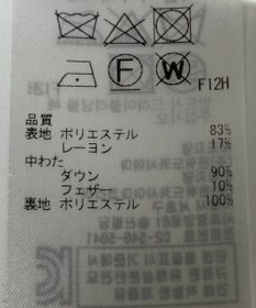 ONWARD Reuse Park 【自由区】コート秋冬