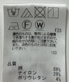 ONWARD Reuse Park 【J.PRESS】パンツ秋冬