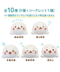 Mother garden しろたん フェイス マグネットコレクション 単品1個