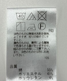 ONWARD Reuse Park 【UNFILO】パンツ春夏