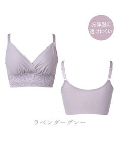 BRADELIS New York 【BRADELIS NewYork peace】ハイブリッドハートカップブラ23 締め付け感の少ないノンワイヤー補整ブラ 補正