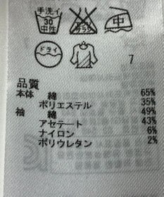 ONWARD Reuse Park 【23区】ワンピース春夏