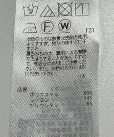 ONWARD Reuse Park 【自由区】パンツ秋冬