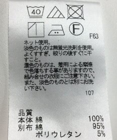 ONWARD Reuse Park 【SHARE PARK】カットソー秋冬