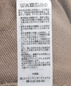 AMERICAN HOLIC オーガンジーレイヤードスウェット