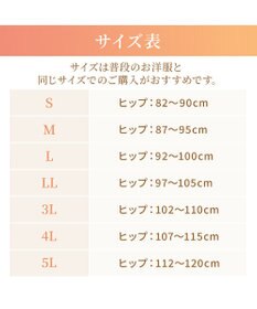 BRADELIS New York 【BRADELIS NewYork peace】綿混楽々dailyソフトショーツ23 接触冷感 吸汗速乾 サラッと快適な補正ショーツ