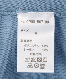 CRAFT STANDARD BOUTIQUE ドライニットカーディガン