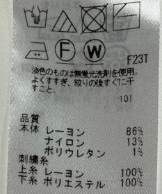 ONWARD Reuse Park 【組曲】ニット秋冬